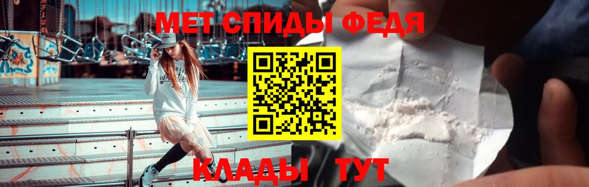 Норильск  АМФ  Амфетамин  АМФ VHQ  Вход с VPN 