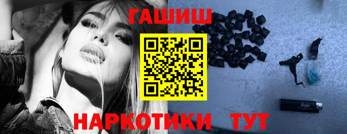 Норильск  ГАШ Изолятор  Гашиш  Вход с VPN 