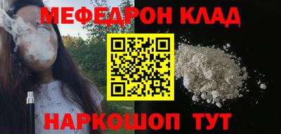 MDMA Premium VHQ Ставрополь