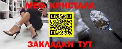 гидра Старая Купавна