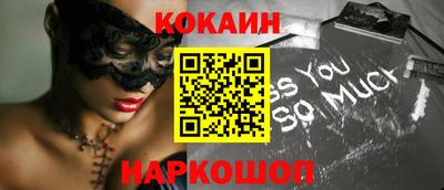 гидра Старая Купавна