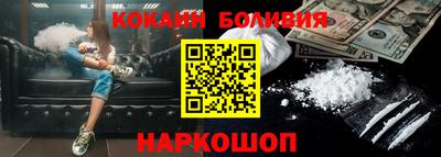 кокаин VHQ Среднеуральск