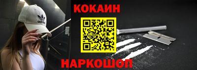 кокаин VHQ Среднеуральск