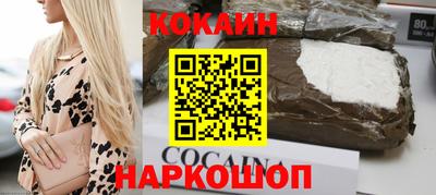 кокаин VHQ Среднеуральск