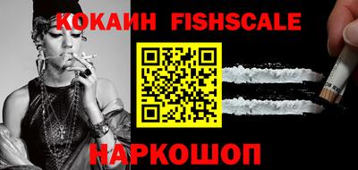 гидра Старая Купавна