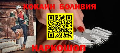 гидра Старая Купавна