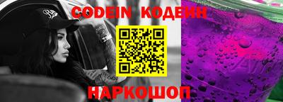 гидра Старая Купавна