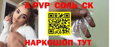 MDMA Premium VHQ Ставрополь