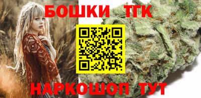 гидра Старая Купавна