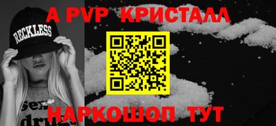 гидра Старая Купавна
