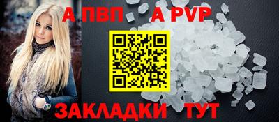 гидра Старая Купавна