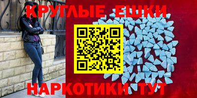 MDMA Premium VHQ Ставрополь