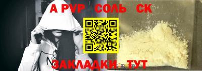 кокаин VHQ Среднеуральск
