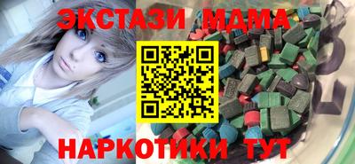 гидра Старая Купавна