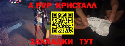 MDMA Premium VHQ Ставрополь