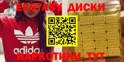 кокаин VHQ Среднеуральск