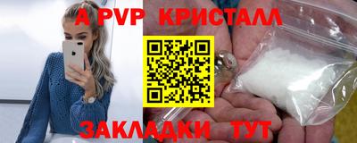 MDMA Premium VHQ Ставрополь