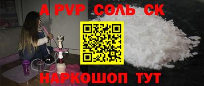 гидра Старая Купавна