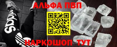 MDMA Premium VHQ Ставрополь