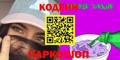 кокаин VHQ Среднеуральск