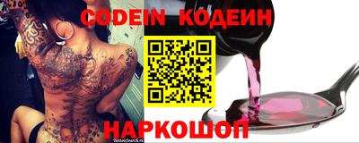 кокаин VHQ Среднеуральск