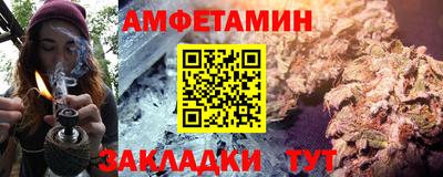 гидра Старая Купавна