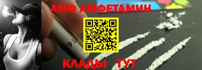 MDMA Premium VHQ Ставрополь