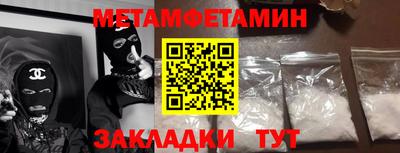 MDMA Premium VHQ Ставрополь