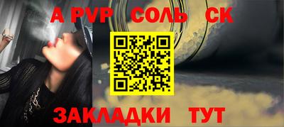 гидра Старая Купавна