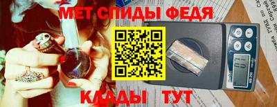гидра Старая Купавна