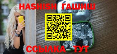 гидра Старая Купавна