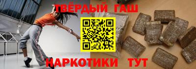 гидра Старая Купавна