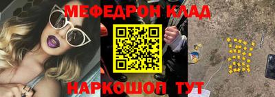 MDMA Premium VHQ Ставрополь