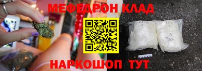гидра Старая Купавна