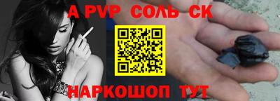 MDMA Premium VHQ Ставрополь