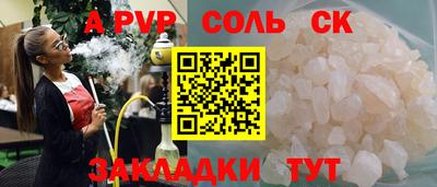 гидра Старая Купавна