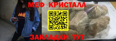 MDMA Premium VHQ Ставрополь