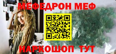 MDMA Premium VHQ Ставрополь