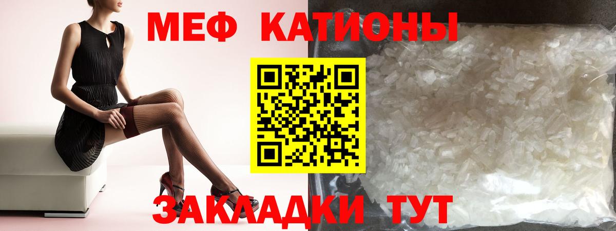 Меф мука Норильск
