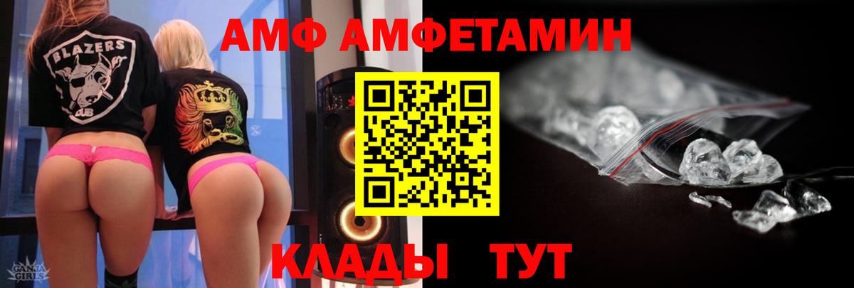 Норильск  МЕТАМФЕТАМИН Декстрометамфетамин 99.9%  Первитин  Вход с VPN  МЕТАМФЕТАМИН Декстрометамфетамин 99.9% 