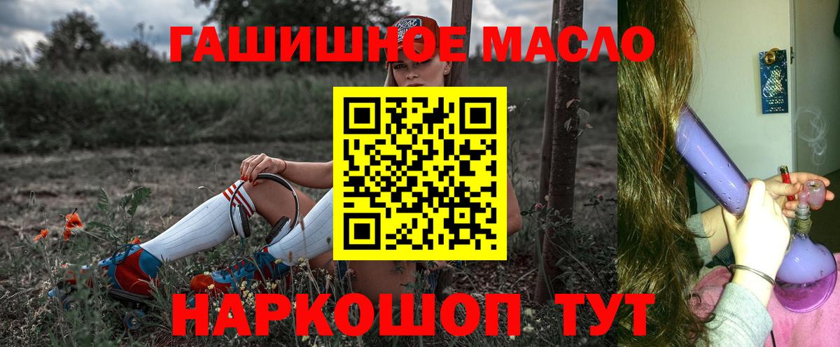 Дистиллят ТГК вейп Норильск